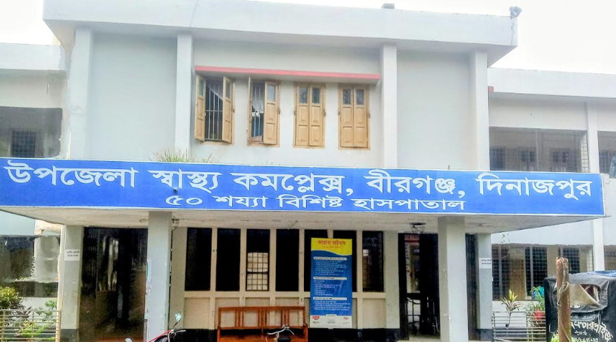 ইঁদুর মারার বিষ পান করে স্বামী-স্ত্রীর মৃত্যু